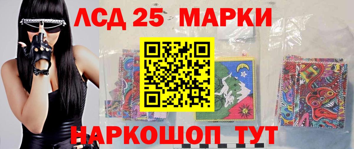ЛСД экстази ecstasy  Лсд 25 экстази ecstasy  Звенигород  Вход с VPN 