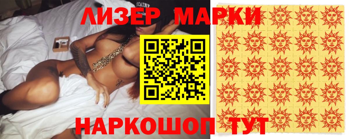 Лсд 25 экстази ecstasy Звенигород