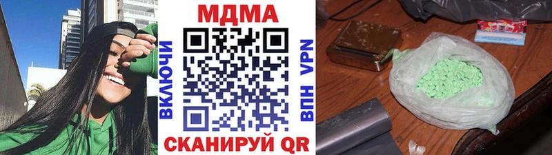 сколько стоит  Звенигород  МДМА VHQ 