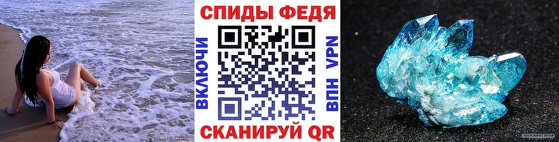 МЕТАМФЕТАМИН Methamphetamine  Звенигород 