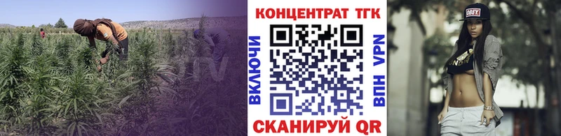 Дистиллят ТГК концентрат  Звенигород 
