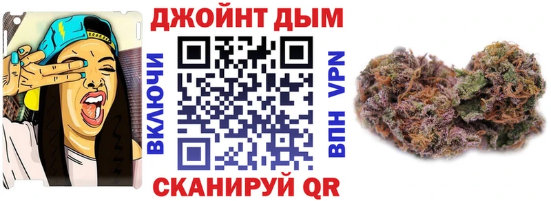 mega сайт  Звенигород  дарк нет клад  Шишки марихуана Ganja 