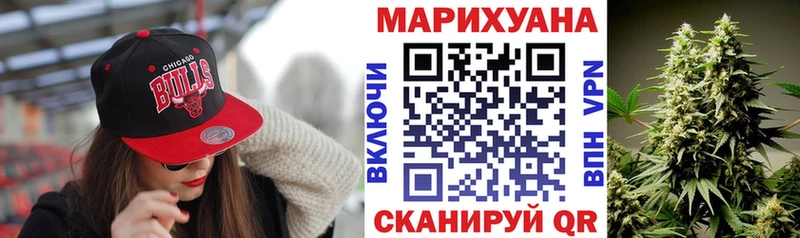 Конопля сатива Звенигород
